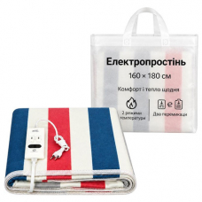 Электропростынь с подогревом 160x180см, двухзонная, 2 режима температуры, 220В